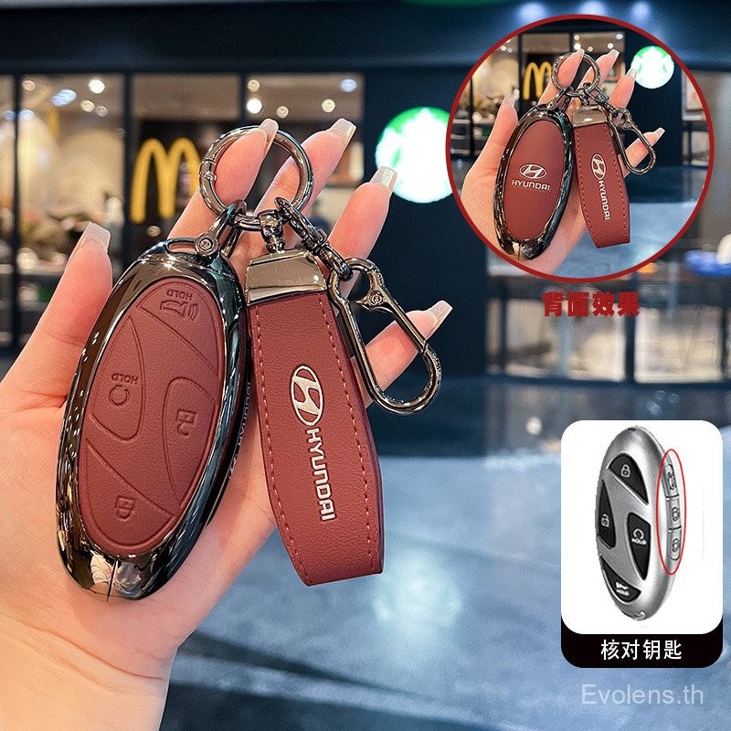 เหมาะสําหรับ Hyundai TOSHEN L ฝาครอบกุญแจ SONIQ 11 IONIQ 6 IONIQ Krypton 5N กระเป๋ารถหัวเข็มขัด Shel