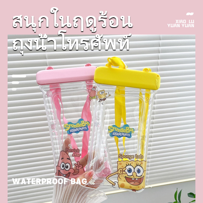 พร้อมส่ง ซองกันน้ำโทรศัพท์ IPX8 ใส่ได้7.2นิ้ว 18×10ซม. สัมผัสฟังเพลงดูวิดีโอ สายคล้องคอ