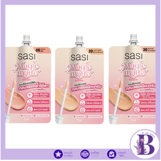 🔥แท้/ดีลสุดคุ้ม/ไลฟ์ทุกวัน🔥(1ซอง) Sasi Magic Matte Concealer คอนซีลเลอร์ 2 ml. (M)