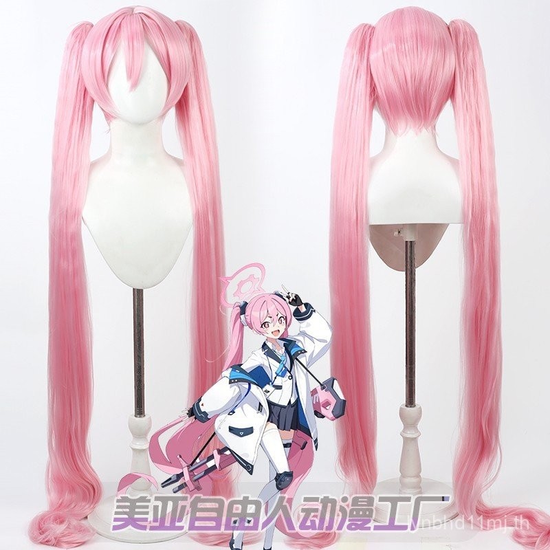 วิกผมทรงหางม้า สีชมพู แบบละครของ Kurosaki Koyuki