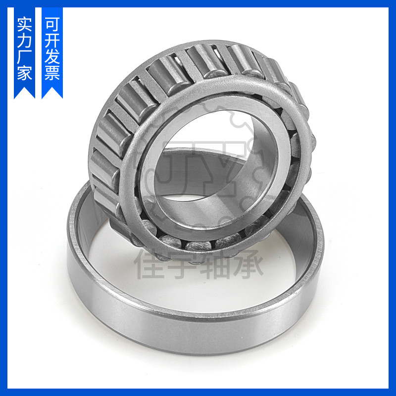 แบริ่งลูกกลิ้งกรวยแถวเดียว 33211 3007211 33212 33213 33214 33215 33216