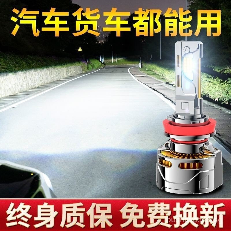 [7.4คนนับพันมีเก็บแบรนด์นี้]ไฟหน้ารถ LED Laser h7Bulb h1h4Far และใกล้ Integration9005Modified Truck 