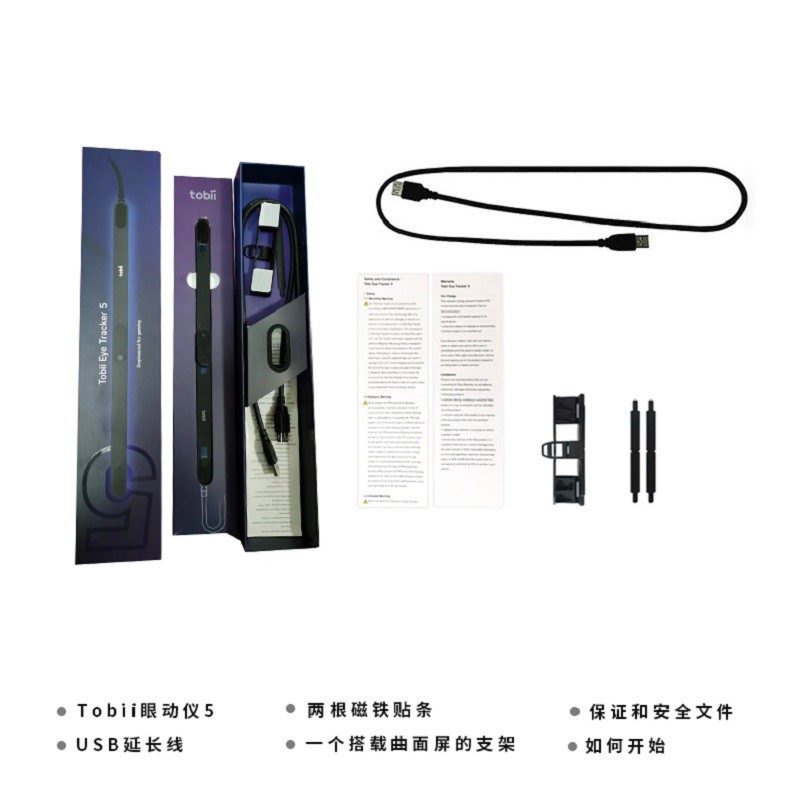 ยี่ห้อใหม่ Tobii Eye Tracker 5 Eyeball Tracker Eye อุปกรณ์แบบไดนามิก Eye Controller เกม Aid ลักษณะเล