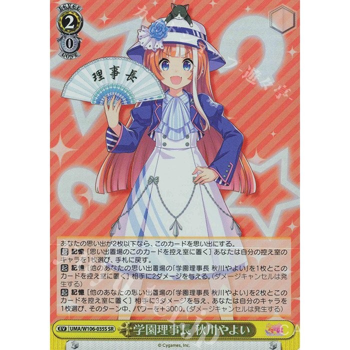 【พร้อมส่ง】uma musume ตุ๊กตา ตุ๊กตาลิง  uma musume plush doll figure agnes tachyon pretty derby plush