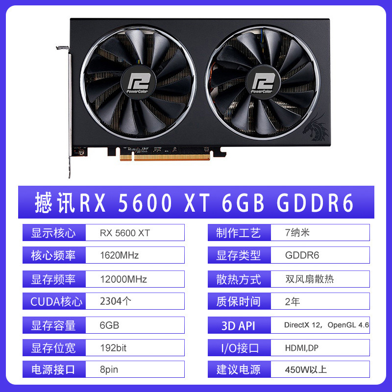 กราฟิกการ์ด Sapphire RX5500XT 8G Red Dragon ถอดชิ้นส่วนกราฟิกการ์ดยัง 5600xt 5700xt 6600