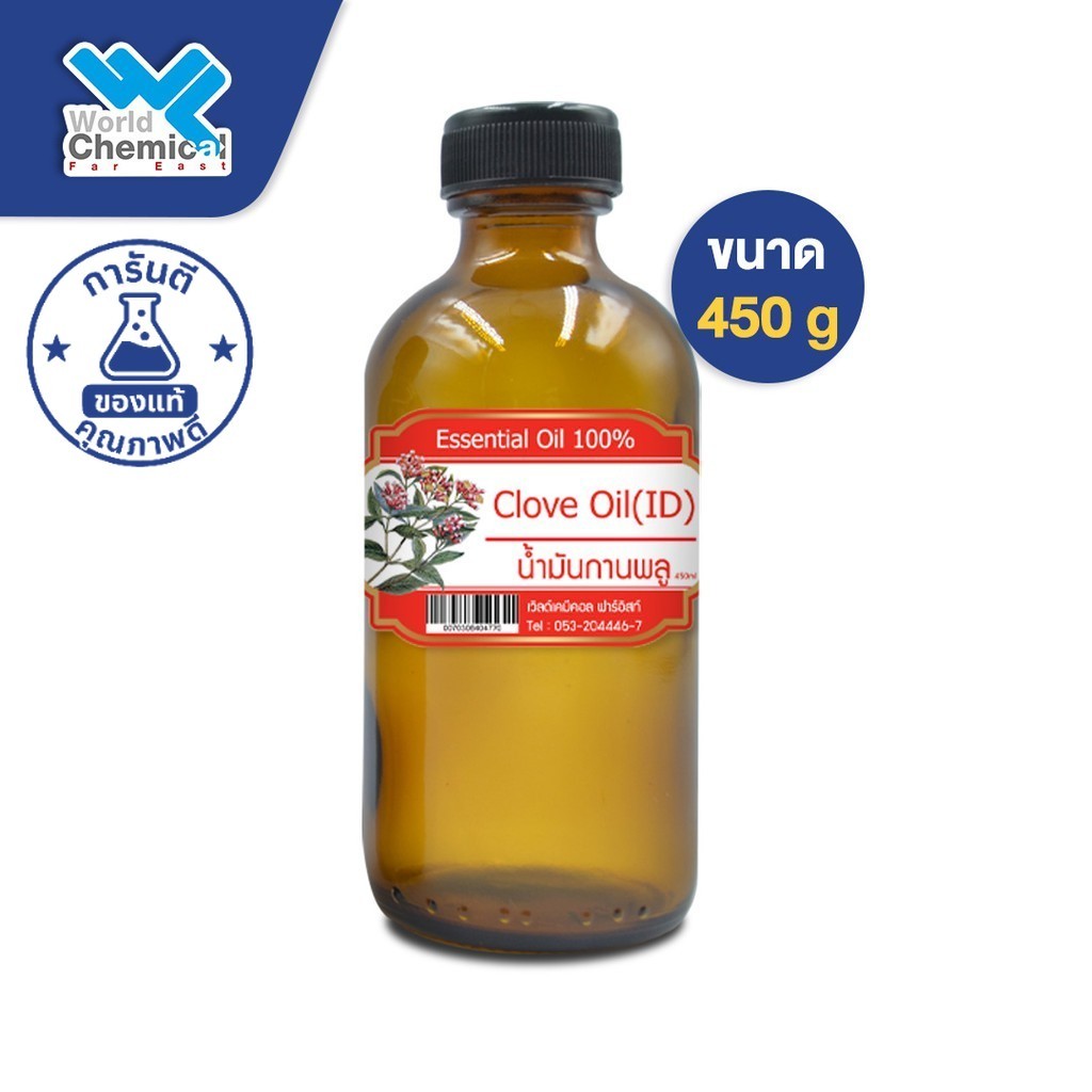 น้ำมันกานพลู ขนาด 450 กรัม (Clove oil) Essential oil 100%