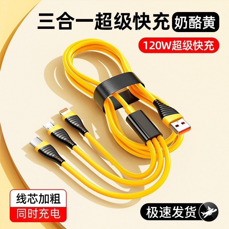 [จัดส่งรวดเร็ว] 00W สายชาร์จเร็วสุดหนึ่งสําหรับสามสายเคเบิลข้อมูลเหมาะสําหรับโทรศัพท์มือถือ Apple Hu