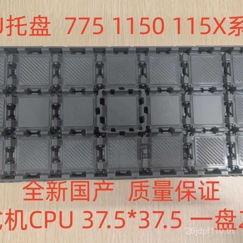 เข็ม 775 37.51156 ถาดถาด CPU 1150CPU IC2M