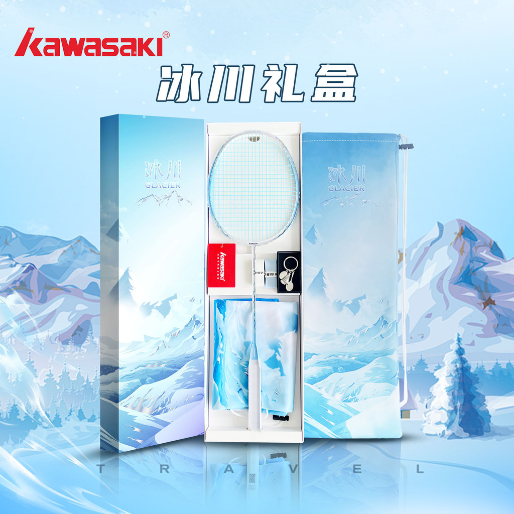 Kawasaki Glacier ไม้แบดมินตัน ultralight full carbon สำหรับผู้ชายและผู้หญิง เหมาะสำหรับผู้เล่นมืออาช