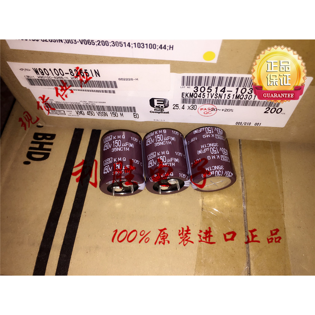 150UF 450V ญี่ปุ่น NCC Black King Kong Capacitor 450V150UF 25 * 30 KMQ 105 องศา