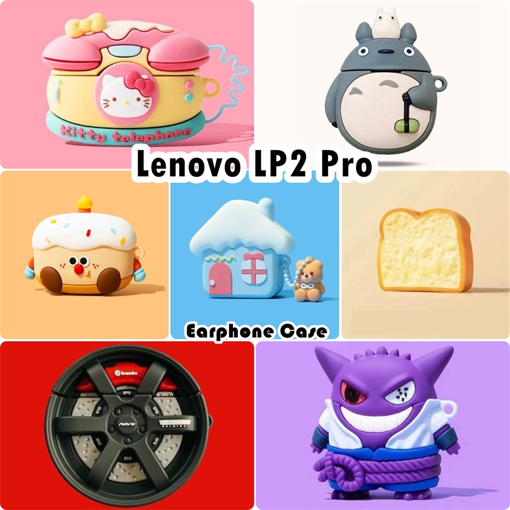 อนาคตดาวสําหรับ Lenovo LP2 Pro กรณีอินเทรนด์การ์ตูนซิลิโคนอ่อนนุ่มหูฟังกรณีปลอกปก