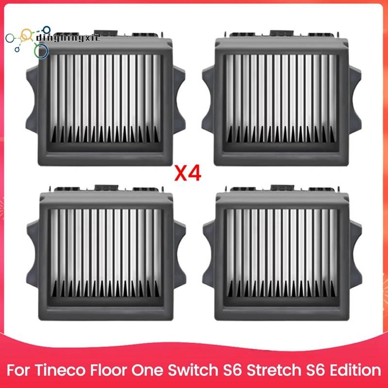 แผ่นกรอง HEPA สําหรับชิ้นส่วนอะไหล่เครื่องดูดฝุ่นรุ่น S6 Stretch S6 Stretch S6