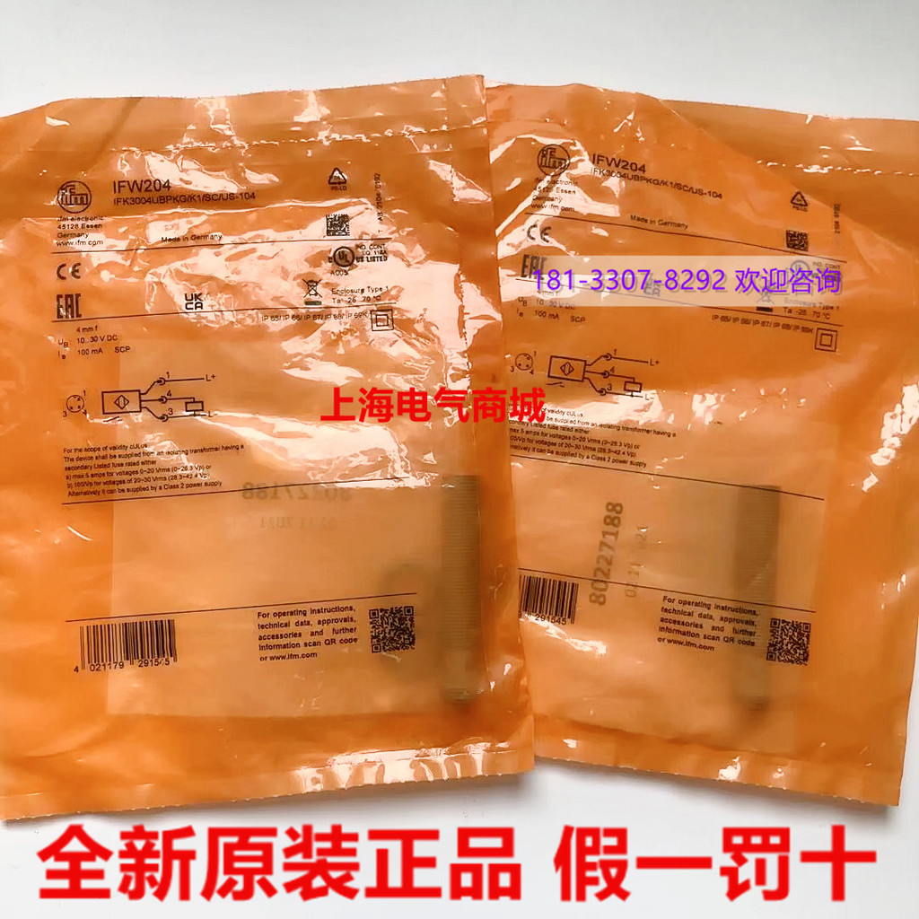 IE5340 IGW202 Yifumen Proximity Switch IFW204 IFW200IE5367 IE5338 IE5450