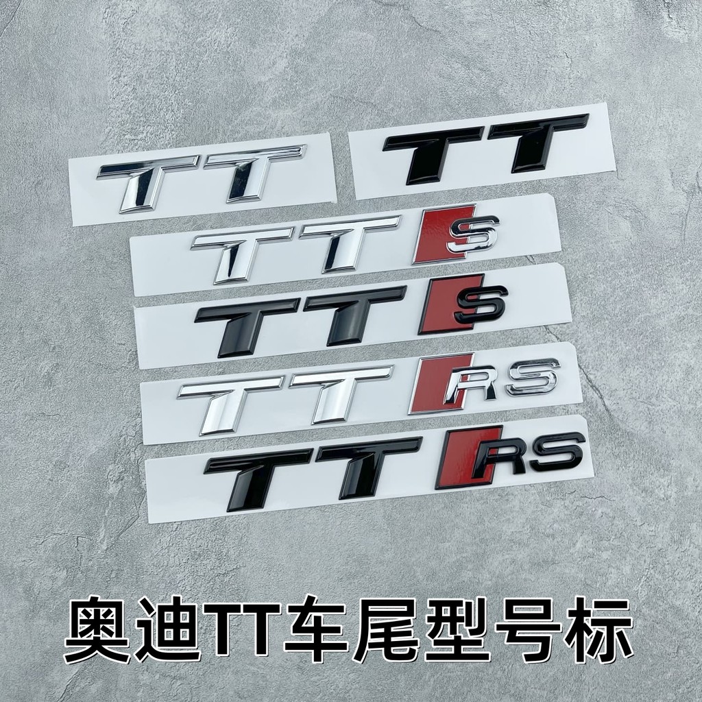 เหมาะสําหรับ Audi TT สีดําโลโก้รถด้านหลังหางโลโก้ TTS Word โลโก้ดัดแปลง TTRS โลโก้สติกเกอร์ Displace