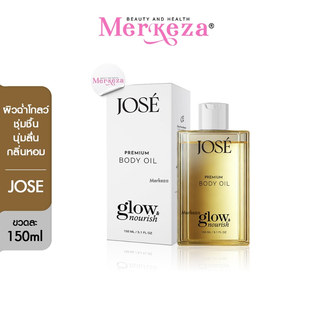 JOSE PREMIUM BODY OIL Jose Premium Body Oil Juicy, Glow, Moisturizing, Transparent, Immersive Skin