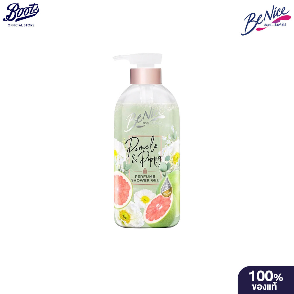 Benice บีไนซ์ เพอร์ฟูมชาวเวอร์เจลโพเมโลแอนด์ป๊อบปี้ 450มล.