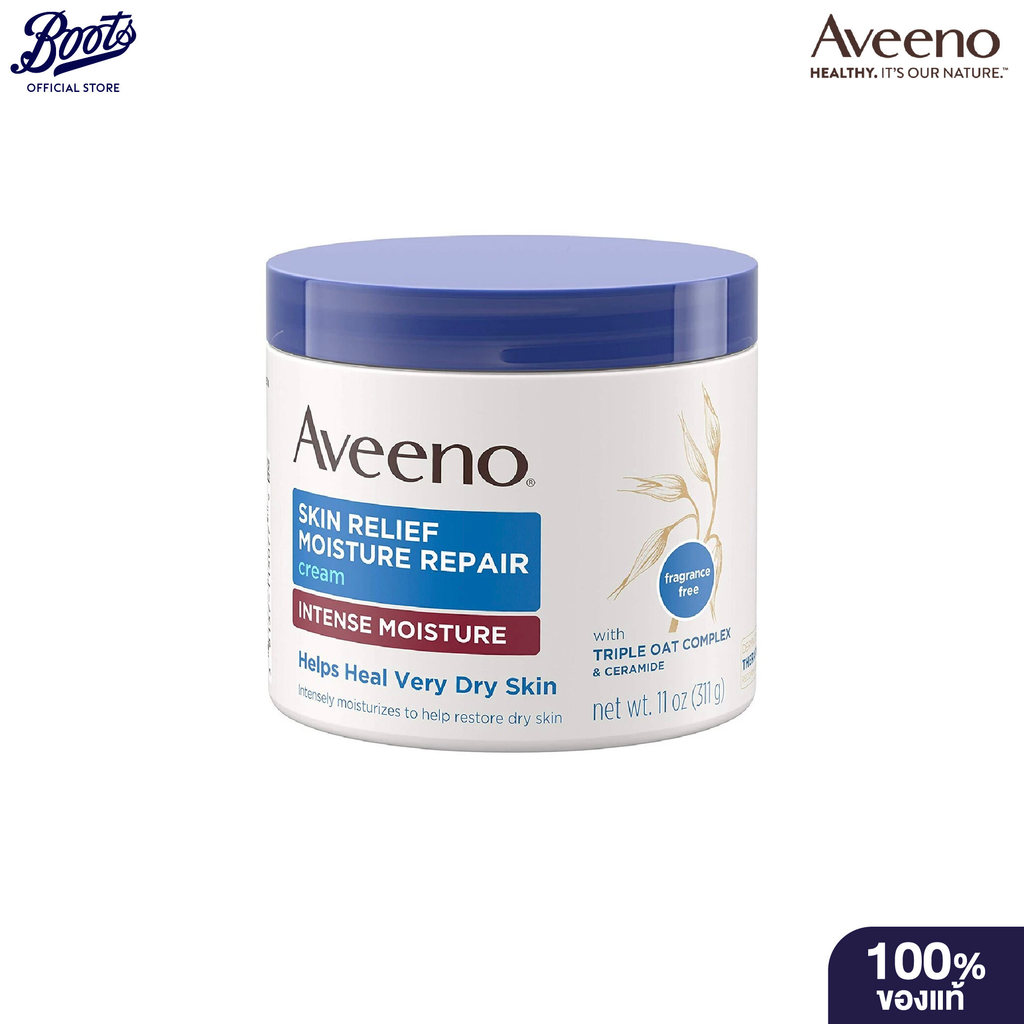 Aveeno อาวีโน่ สกิน รีลิฟ มอยส์เจอร์ รีแพร์ ครีม 311กรัม