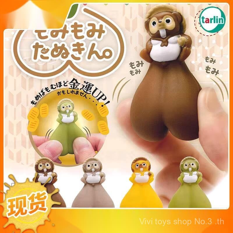 {ของเล่นสดใส} EPOCH Gashapon TARLIN Massage Tanuki Golden Luck up Cute Pinch Decompression Toy Jewel
