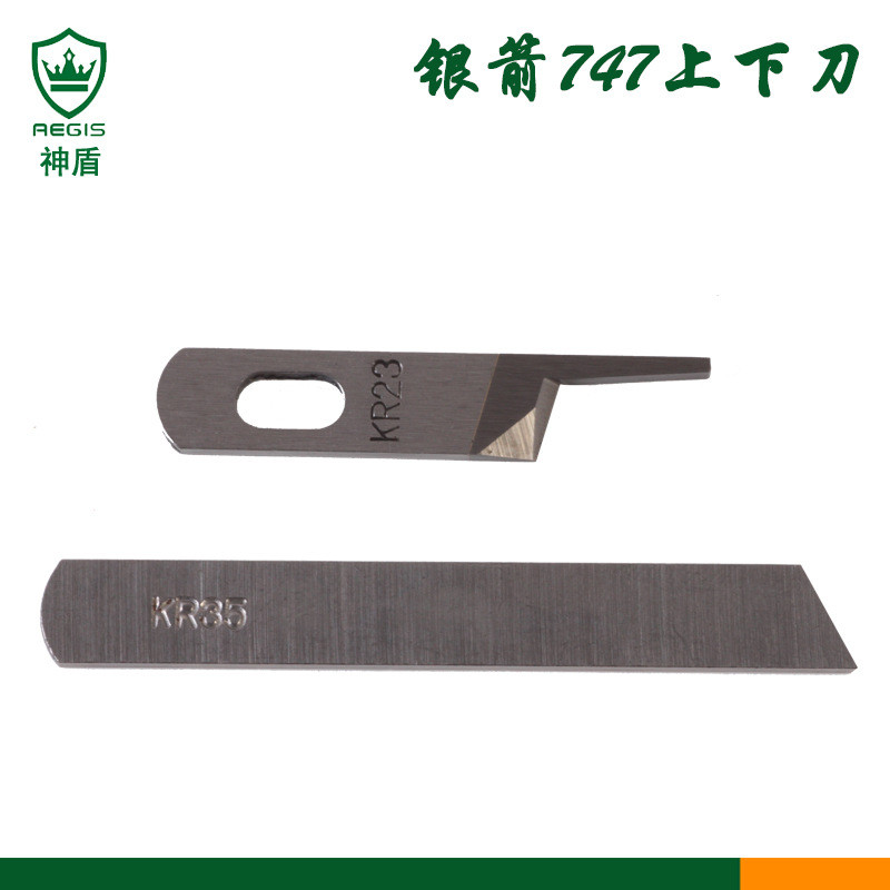 Aegis ยี่ห้อ Seaming Machine Blade Edge Coping Machine Blade Silver Arrow 747 จักรเย็บผ้า Up and Dow