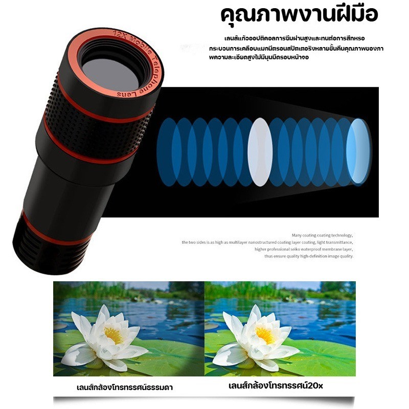 COD เลนส์ ซูม HD Inram Apexel 20X เลนส์ซูม Universal Apexel เลนส์โทรศัพท์มือถือสําหรับโทรศัพท์มือถือ Universal 20X ราคา ถูกที่สุด ดีลบีเคเค แกลเลอรีภาพที่ 4