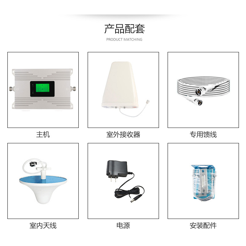 Huitong เครื่องขยายสัญญาณโทรศัพท์มือถือสามสุทธิกําลังสูง Mobile Unicom Telecom 3g4g Enhanced Receive