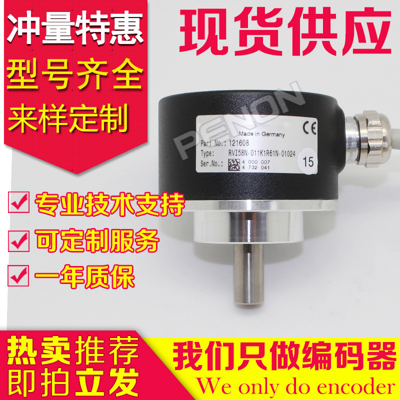 ต้นฉบับนําเข้า RVI58N-011K1R61N-01024 Encoder 02500-00100-02000-0208048-