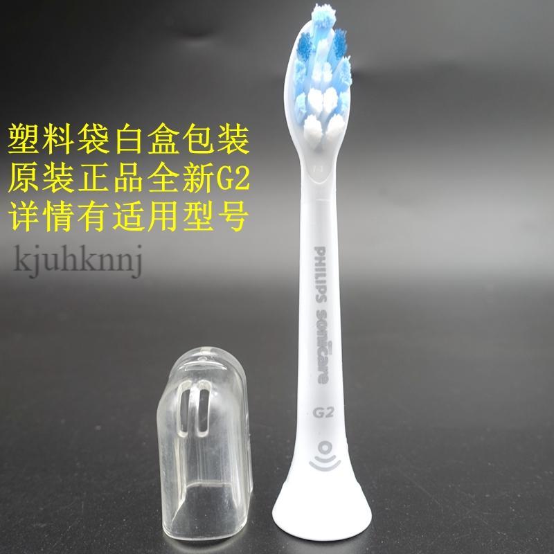 หัวแปรงสีฟัน Philips HX9031/67/HX9033/67/HX6853/HX6856 HX6859 ดั้งเดิม