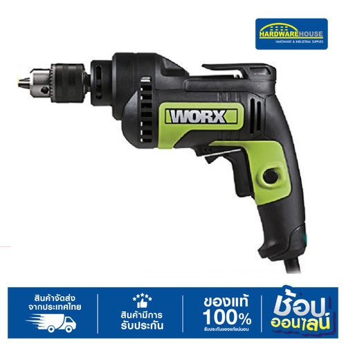 WORX สว่านไฟฟ้า 13มม. 650W WU107