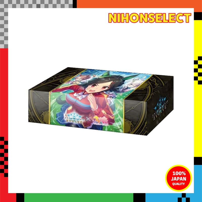 Shadowverse EVOLVE Official Storage Box Vol.34 Shadowverse EVOLVE 'Winning Ticket'