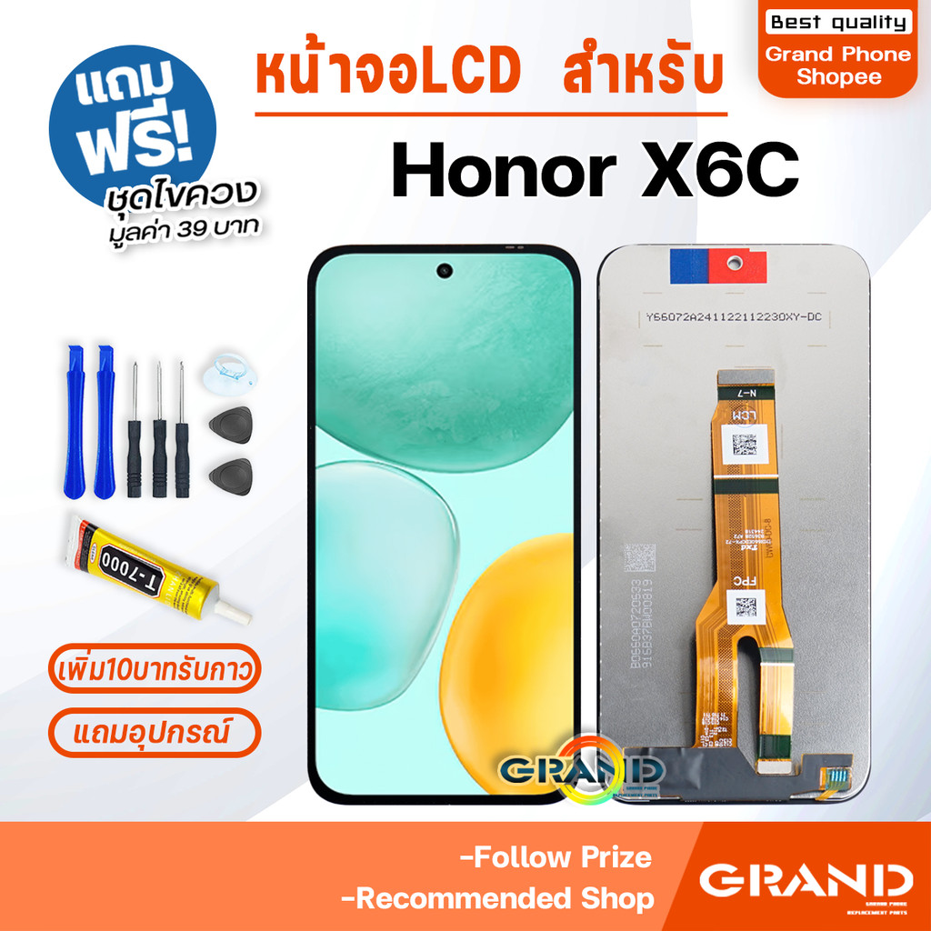 หน้าจอ huawei Honor X6C LCD Display Screen touch จอ+ทัช พร้อมทัชสกรีน สำหรับ HonorX6C