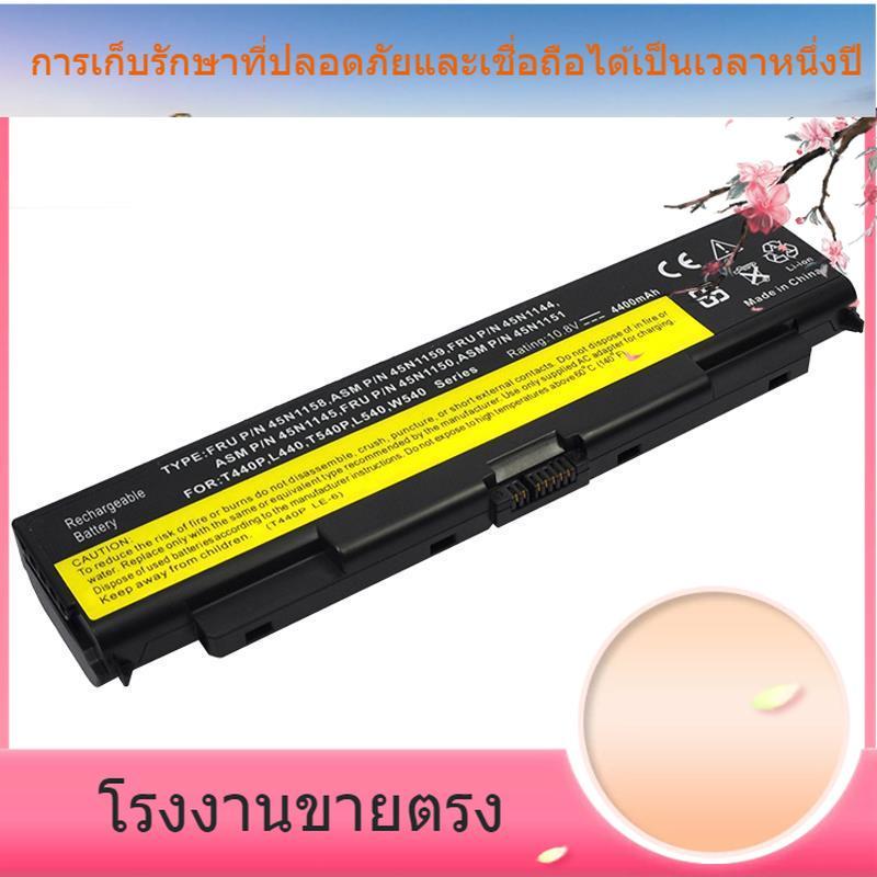 สำหรับ Lenovo T440P T540P W540 L440 L540 แบตเตอรี่แล็ปท็อป