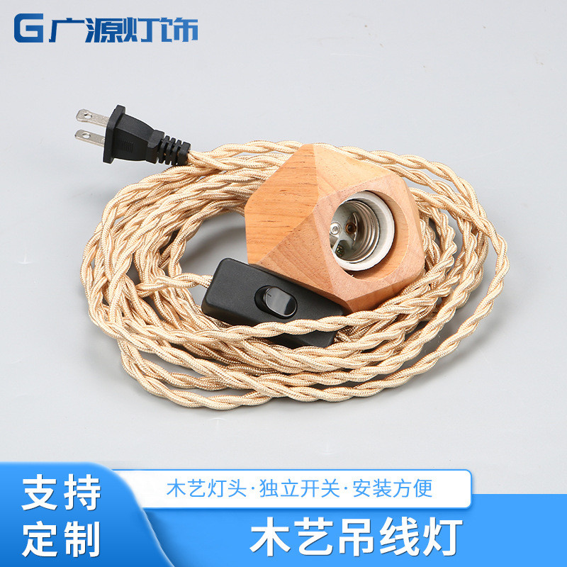 Led Oak ไม้โคมไฟโมเดิร์นโคมระย้าผู้ถือโคมไฟอุปกรณ์เสริม E26 ผู้ถือโคมไฟเพชร e27 สกรู