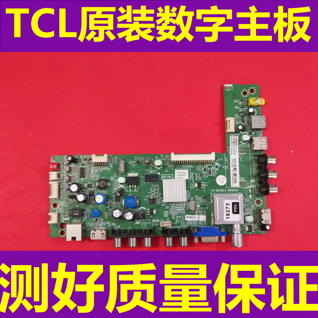 Original TCL39E5090J-3D L39E5090 LCD TV อุปกรณ์เสริมเมนบอร์ด 40-MS28L2-MAB2HG