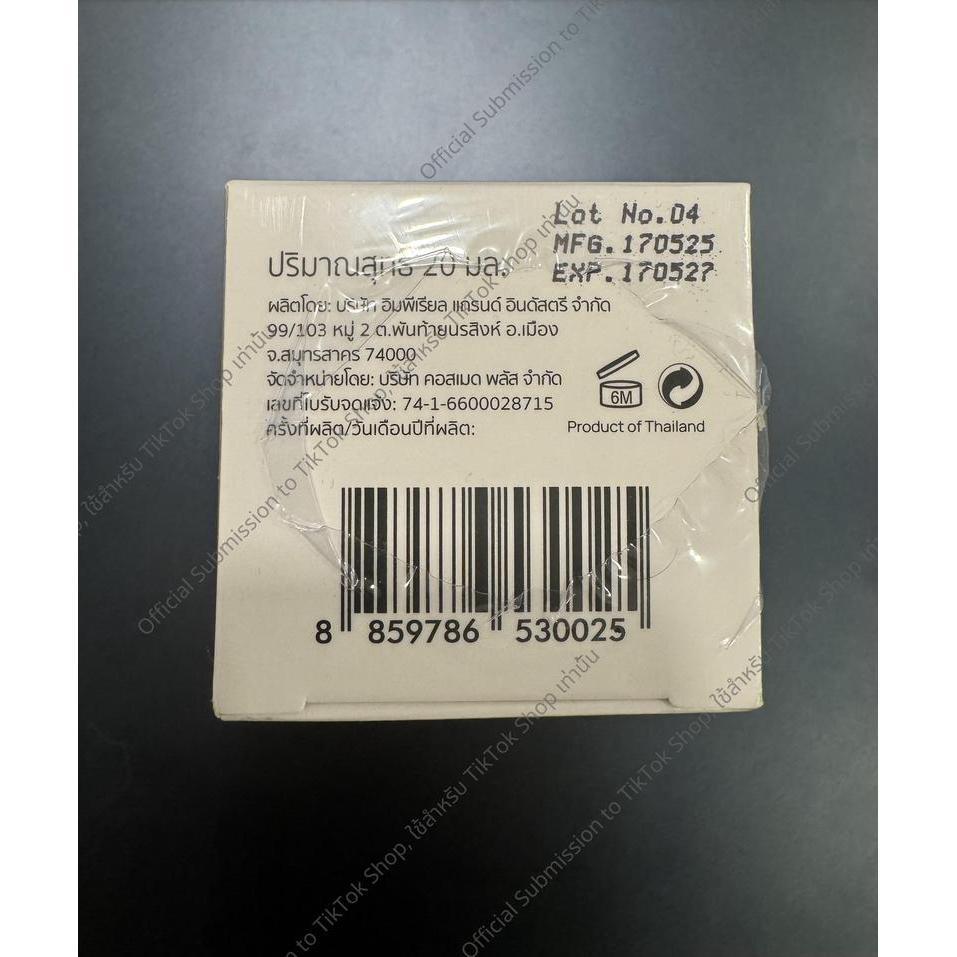 CosMD เซรั่ม Tranexamic Acid 3%, Alpha-Arbutin 2%