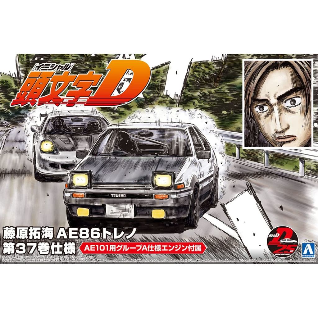Aoshima Bunka Kyozaisha Initial D No6 Takumi Fujiwara AE86 Trueno Volume 37 ข้อมูลจำเพาะ 124 Scale พ