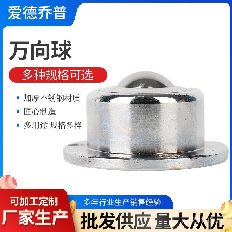 Caster Bulls Eye Heavy-Duty Universal Ball Universal Universal Universal Rolling Ball ขนส่ง Bulls Ey