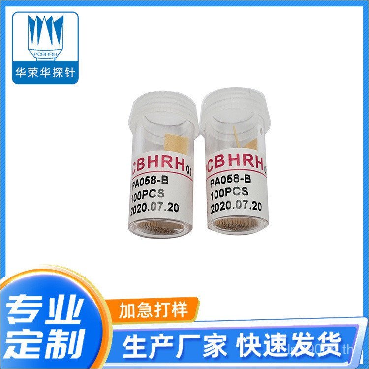 T Test H Hua P058-A Thimble Light Board Huarong PA058EF เข็มนําไฟฟ้า GD เข็ม 0.58 PCB Probe B NNRX