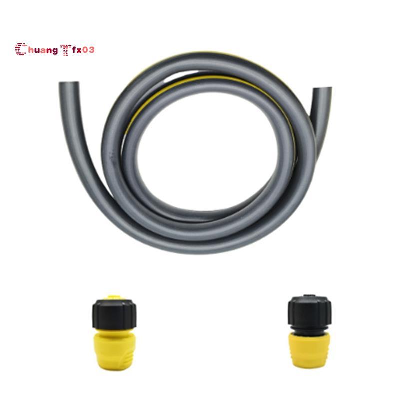 Chuangtfx032m 3/4 Water Inlet Hose และ Gardening Water Stop พร้อมขั้วต่อท่อน้ํา 2 อันสําหรับ