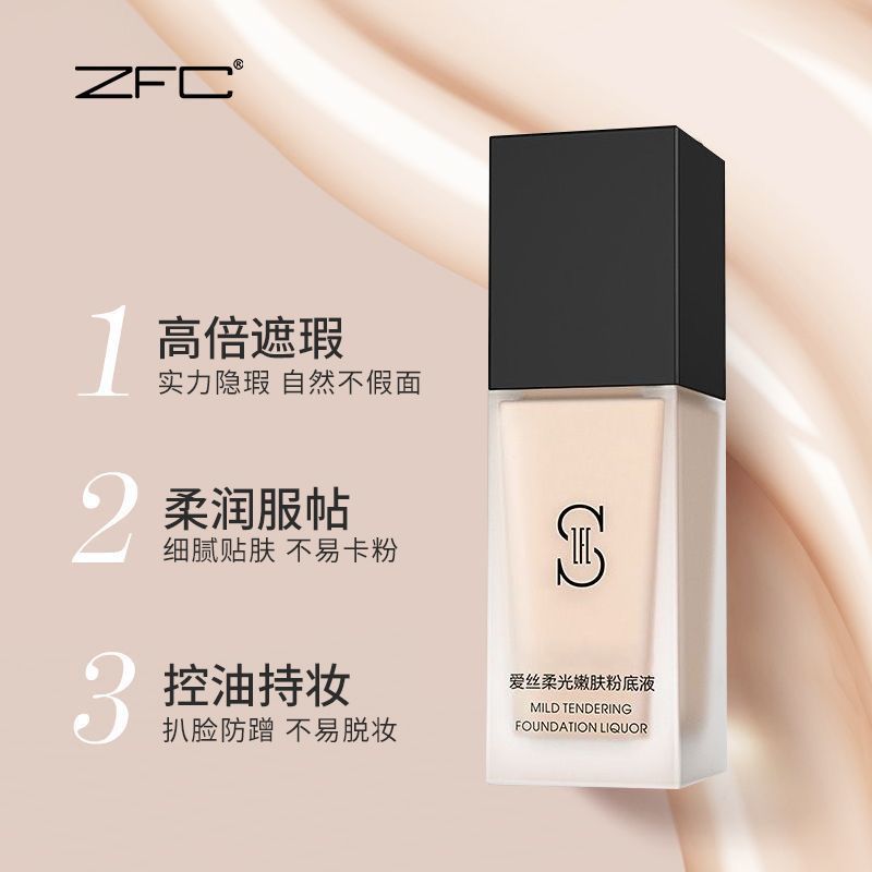 ZFC Liquid Foundationคอนซีลเลอร์Moisturizing Non-Stickingแป้งติดทนนานNon-Easy Toking FoundationครีมB