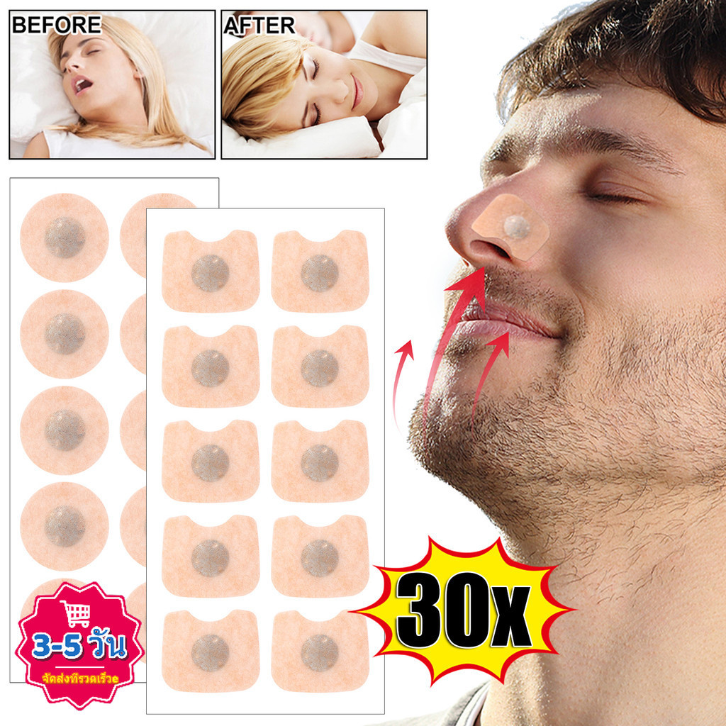 [3-5 วันมาถึง] แผ่นแปะขยายจมูกที่น่าสนใจ | Hypoallergenic Snoring Solution พร้อมแม่เหล็กเกรดทางการแพทย์ | ผ้าไม่ทอไม่เวียน  | การปรับปรุงการหายใจข้ามคืน