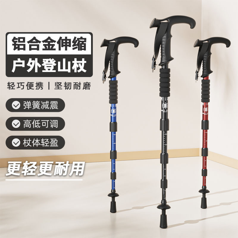 Trekking Pole alpenstock อลูมิเนียมกลางแจ้ง Retractable Trekking Pole Travel Trekking Pole ผู้สูงอาย