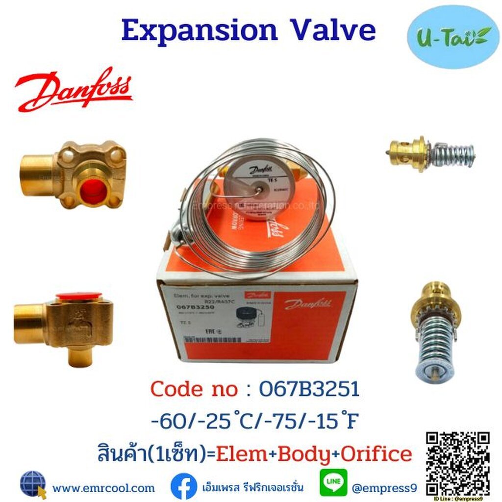 DANFOSS EXPANSION VALVE TE5 รุ่น 067B3251 น้ำยา R22/R407C ครบชุด