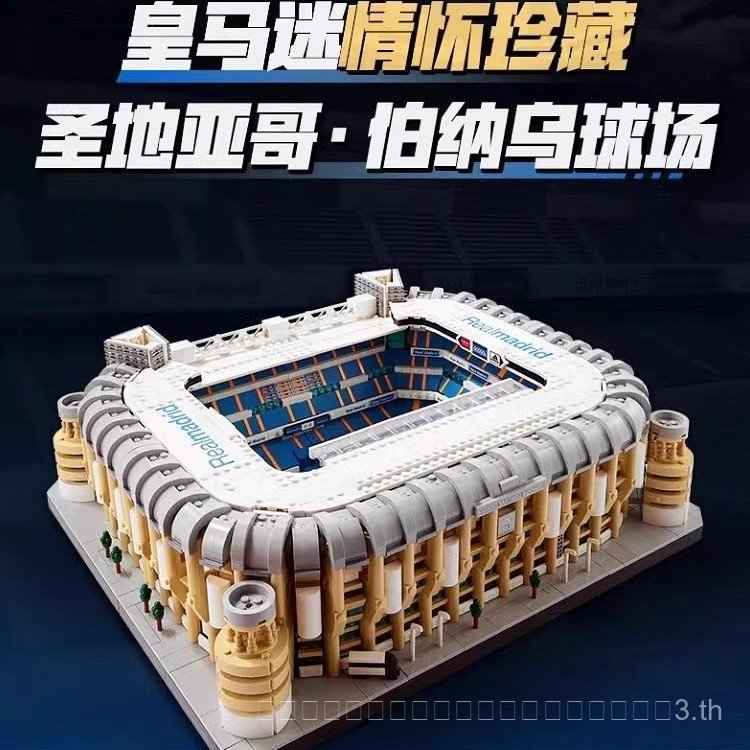 Xijia Bernardo Home Compatible Lego 10299 Building Block Stadium Royal Horse Model Assembly