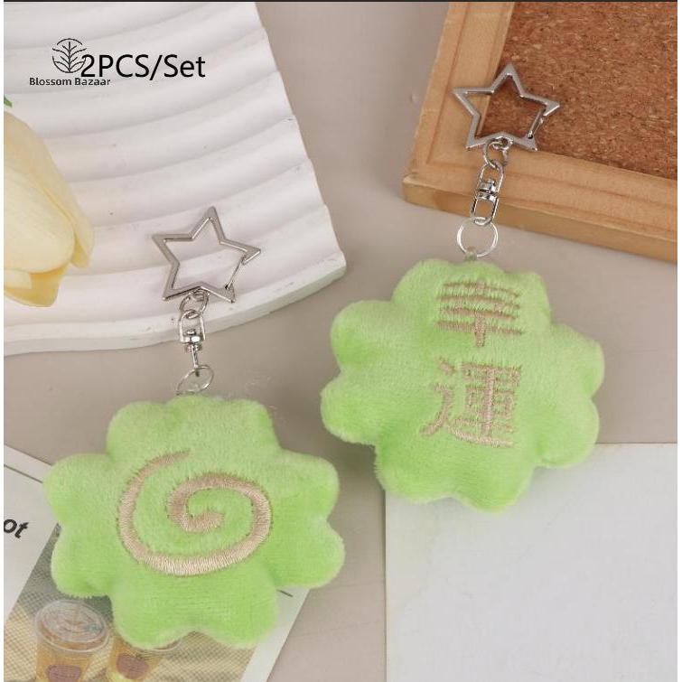 Blossom Bazaar 2 ชิ้น/เซ็ต Lucky Four-leaf Clover พวงกุญแจตุ๊กตาน่ารักตุ๊กตาพวงกุญแจกระเป๋าจี้กระเป๋