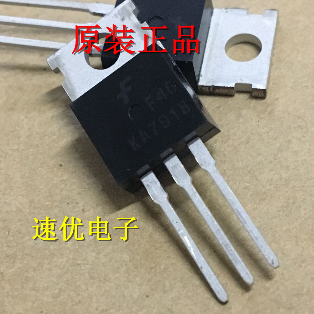 ยี่ห้อใหม่นําเข้าสามสิ้นสุดแรงดันไฟฟ้าหลอด KA7918 LM7918 7918 TO-220 หัวเหล็ก