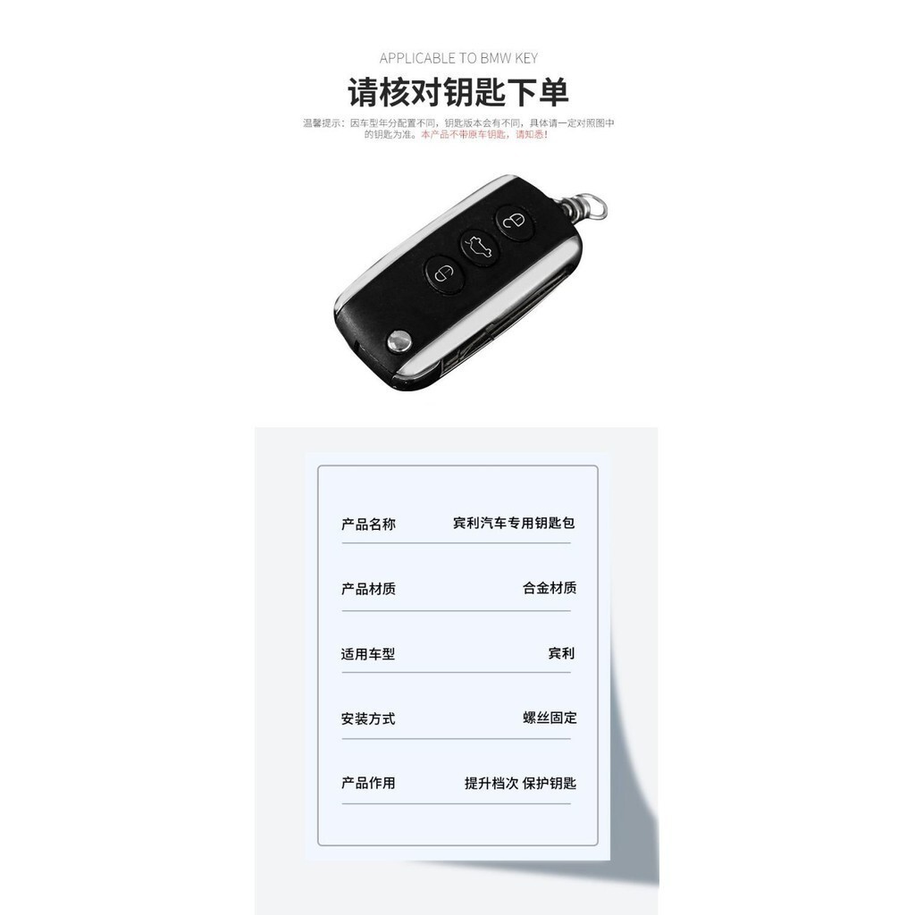 [Sg Seller]Bentley Car Folding Key Case Buckle Case Cover Luxury Continental Mushang Flying Tim Yue 
