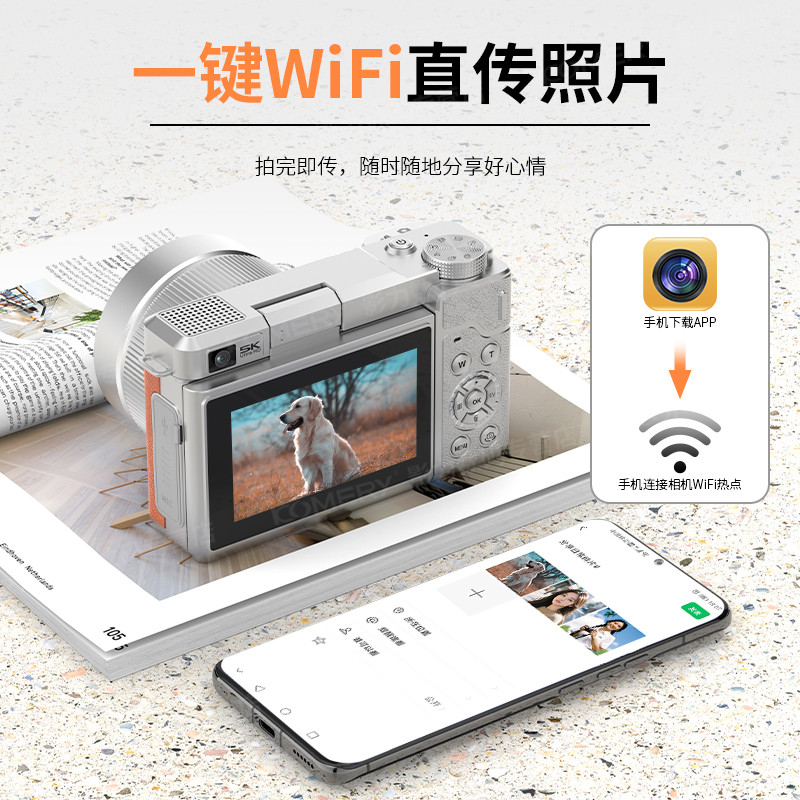 KOMERY KOMERY X7 5k Dual Camera Flip Screen Digital Camera Student Entry Micro Single Girl Beauty Ca