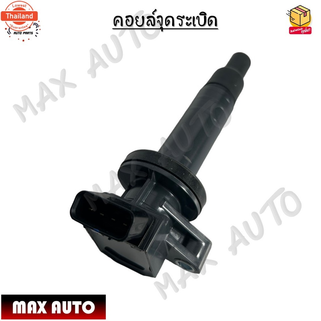คอยล์จุดระเิด TOYOTA ALTIS VVTI 1.6 1.8 year 2001-2009 1ZZ-3ZZ 90919-T2006 / 90919-02239