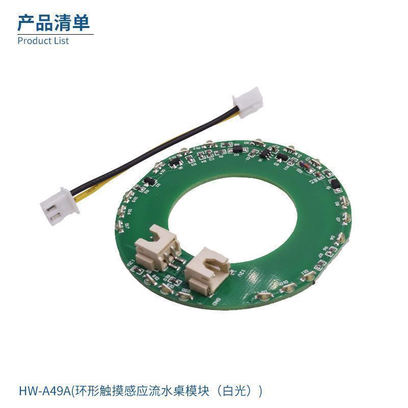 DIY5V การเหนี่ยวนําในตัวโต๊ะแม่น้ํา Hidelig DIY5V 一体女秋季新款热卖发光灯LED灯亮牙牙杯牙顶灯25/10/22yua02