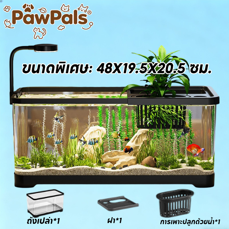 PawPals ตู้ปลา ตู้ปลาใหญ่ พลาสติกใส เลี้ยงปลากัด สามารถจับคู่กับไฟ LED ป้องกันการกระโดด